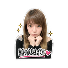 蔡寶AI真人版貼圖