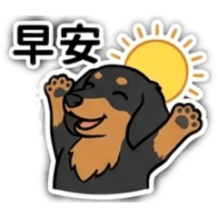 啊阿全捏～～～