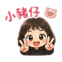 小豬仔阿宣