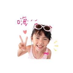 芸的生活日誌