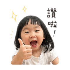 扣頭馨表情貼圖
