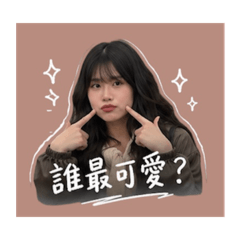 小哭包日常