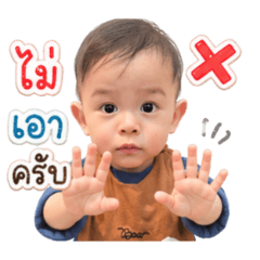 Tangjaikub
