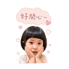 萱萱萱萱萱可可愛愛