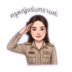 Kru.Ying