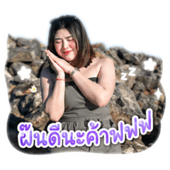 Aumjangka