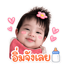 MILIN_20260428133059