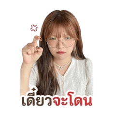 Ing Eiei_20260428133043