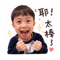 平平職場生活1