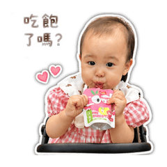 嘻嘻問候語