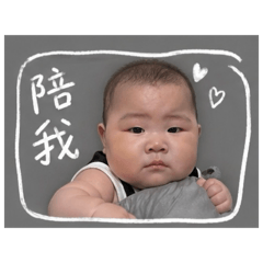 阿寶撒嬌1