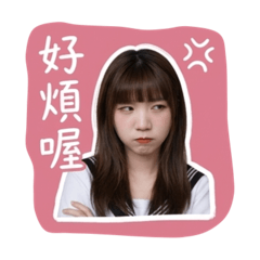 148超煩人日常