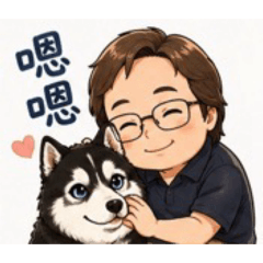 瑾瑜老師的生活常用貼圖