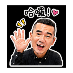 劉鞋啃3古錐尬