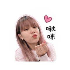 33公主❣️