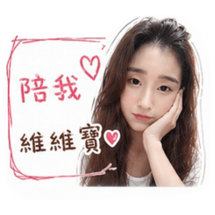 喔 妮妮