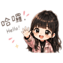 小芹菜日常