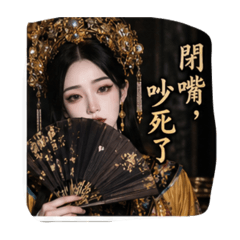 只有我能買喔