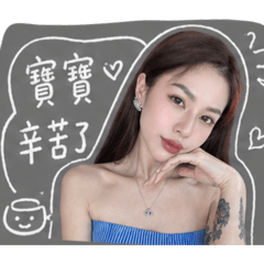 小辣椒的叮嚀