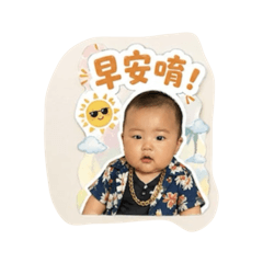 宥辰的專屬貼圖