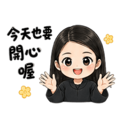 我命由我不Uta-2