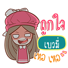BAEWMI nail
