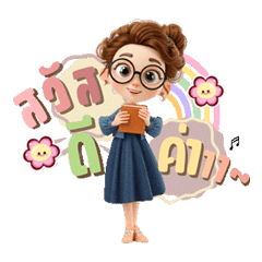 TeachStick 3D