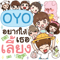OYO Treat Me e