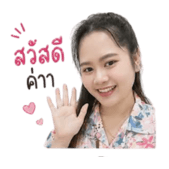 Pang pang38