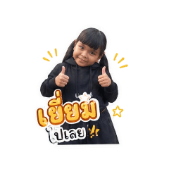 Nong Alin_20260428133320