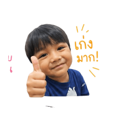 P'Chiwin#1_20260428132710