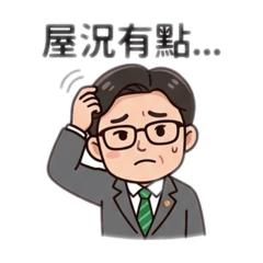 房仲阿北的日常