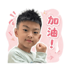 祥揚寶貝