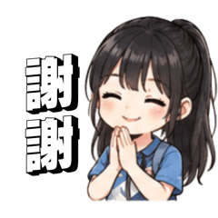 女星
