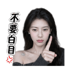 我、你、小帥