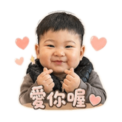 鎧盛小朋友2.0