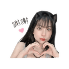湯圓女友