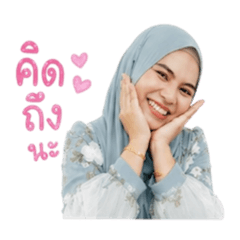 Diyanawishes