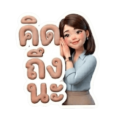 Tikyemily_20260430175510