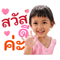 Prawit.Ch_20260502084114