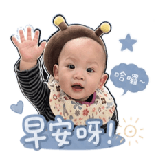 仔仔續集3