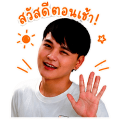 nongTangJoe