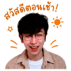 JR Oppa