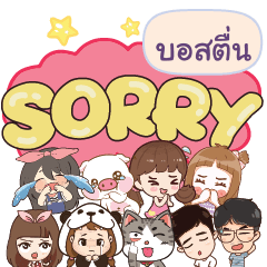 BOSTEN So sorry na u