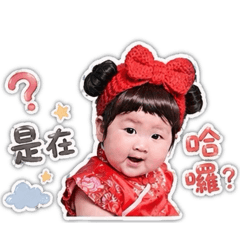 小妮卡日常用語