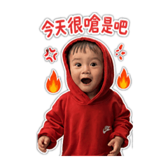 你好，我是崽崽-2