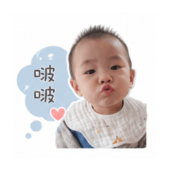 小佑的日常生活