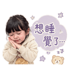 搞怪莊沁沁♡