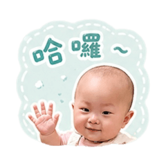 宏哲日常用語