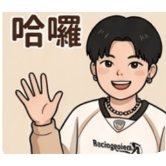 花總趴4